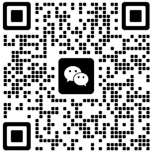扫码添加微信